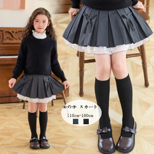  q ̎q v[cXJ[g O[ ubN w@ XJ[g LbY \ ܎O  v[cXJ[g  [X 킢 XJ[g  w Ǝ t 