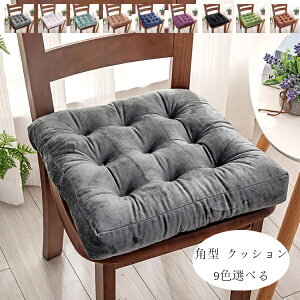 �������� �`�F�A�}�b�g ���z�c �����` �N�b�V���� 38cm×38cm 43cm×43cm 48cm×48cm �p�� ���z�c ���c �k�� ���炩���A���K�ŁA���ɗD���� ���� �N�b�V���� 9�F�I�ׂ� ���z�c ���c �� �a�� �Q�� ���r
