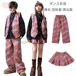 �L�b�Y �_���X�ߑ� �j�̎q/���Y�{�� ���̎q/�X�J�[�g �s���N�n �{�g���X ���� �c�̕� ���o�� �q�������c ������ �q���� �_���X�� ���킢�� hiphop K-pop �X�g���[�g�_���X �W���Y�_���X �̈�� 