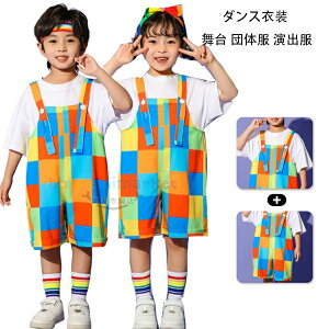 �L�b�Y�_���X �j�̎q ���̎q �`�A�_���X�ߑ� ���킢�� �q���� ���w�� �_���X�E�F�A �L�b�Y�_���X ���� ��T�V���c+�I�[�o�[�I�[�� �c�̕� �����c ���o�� ���\�� �^���� �C�w���s �ʐ^�B�� �q