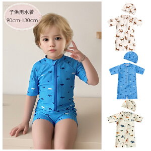 送料無料 ベビー水着 男の子 女の子 キッズ 水着 夏 海 プール ビーチ 子供 ジュニア 赤ちゃん 連体水着 70 80 90 100 110 120 かわいい ヒョウ柄 サメ柄 動物柄 みずぎ オールインワン 男児 女児 水