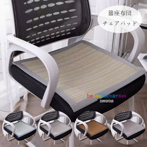  ٍzc `FApbh p^ ĕ NbV }bg 40cm×40cm 45×45cm 50×50cm p ٍzc S5F NbV }bg ֎q ԃV[g ItBX`FA NbV  }b