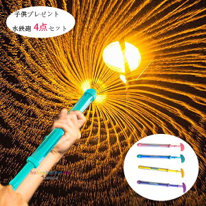 SC 4_Zbg ԉ SC EH[^[K ͂Ȃ   V ߋ q C ctAۈ牀Av[AVсAv[gAeqAK2-4 C v[ C ċx 