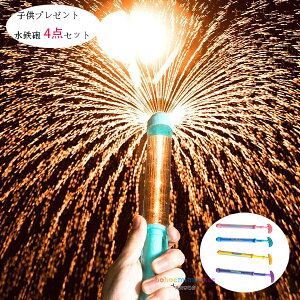 y6%OFFN[|zSC ԉ SC EH[^[K ͂Ȃ   V ߋ q C ctAۈ牀Av[AVсAv[gAeqAK2-4 C v[ C ċx