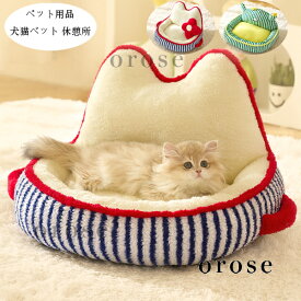 送料無料 ペット用品 あたたかい ペットベッド 犬用ベッド 猫用ベット ふわふわ ペットハウス ストライプ柄 犬小屋 猫ハウス 秋冬 新品 ぐっすり眠れる ペット クッション 犬猫ベッド 洗える 耐久性 小型 中型 ドッグベッド 休憩所 遊び場 冬用 暖かい巣 レッド グリーン