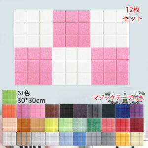  h z zpl tFg{[h z{[h 30*30cm 9mmy12ZbgzhV[g z h  z}bg   h  x dz }WbNe[vt