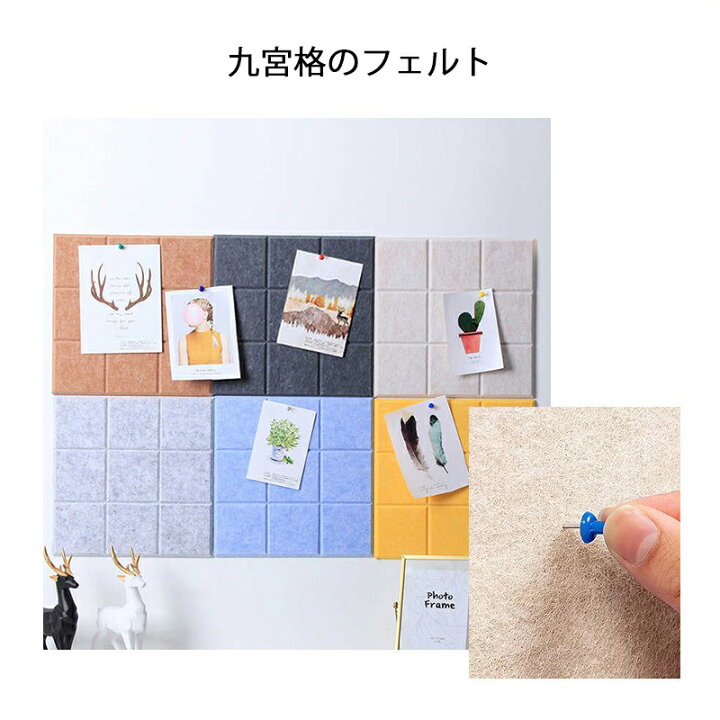 楽天市場】送料無料 防音材 吸音材 吸音パネル フェルトボード 吸音 