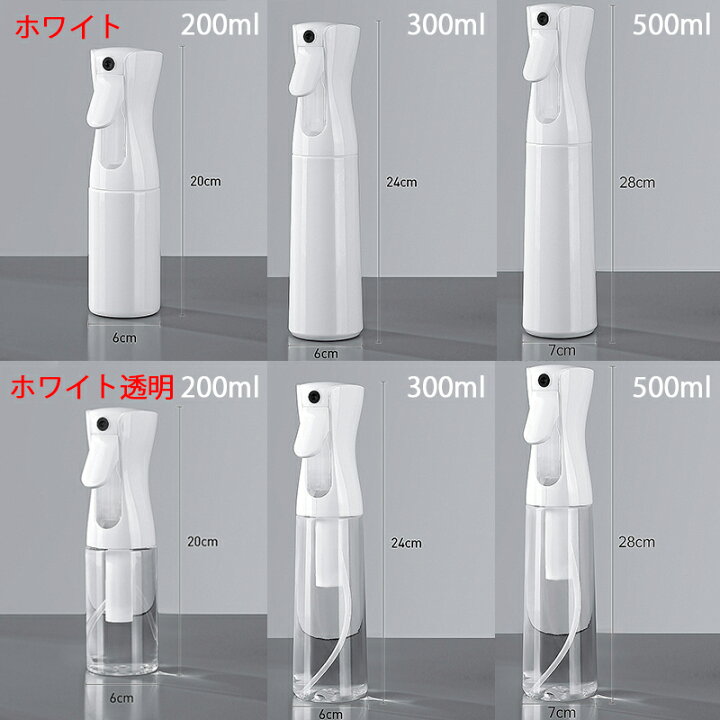 楽天市場】霧吹き 葉水 観葉植物 スプレーボトル 詰替容器 