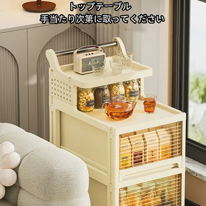 楽天市場】収納ボックス ワゴン 収納ラック キッチンワゴン 3/4/5/6/7 