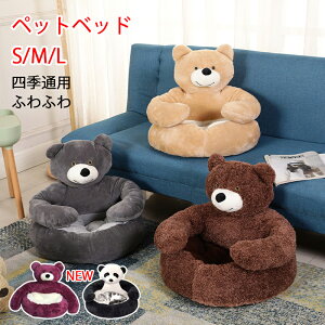 ペットハウス 猫 犬 ハウス ペットベッド 可愛い キャットハウス オールシーズン 保温 防寒 室内用 ぐっすり眠れる 寝床 カーキ 小屋 屋根 居心地が良い ふわふわ ドッグハウス 小 中型犬用 4