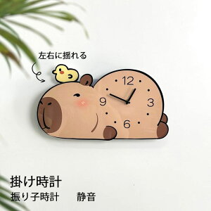 |v É Ǌ|v 22*40cm Jsor[NbN Uqv AqEɗh Jso Vv 킢 Capybara L[g   q q ct w Ce