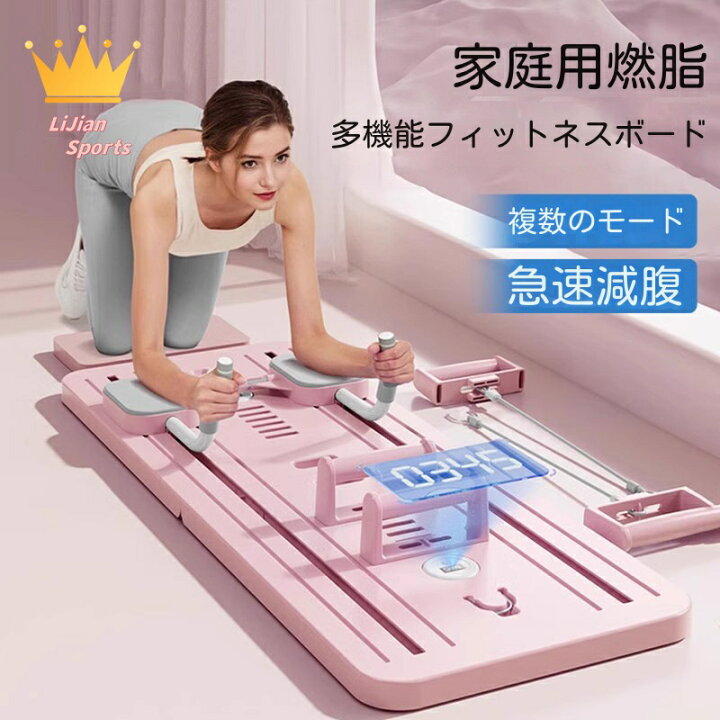 楽天市場】アップグレード版 家庭用ピラティスボディマシン | 多機能 