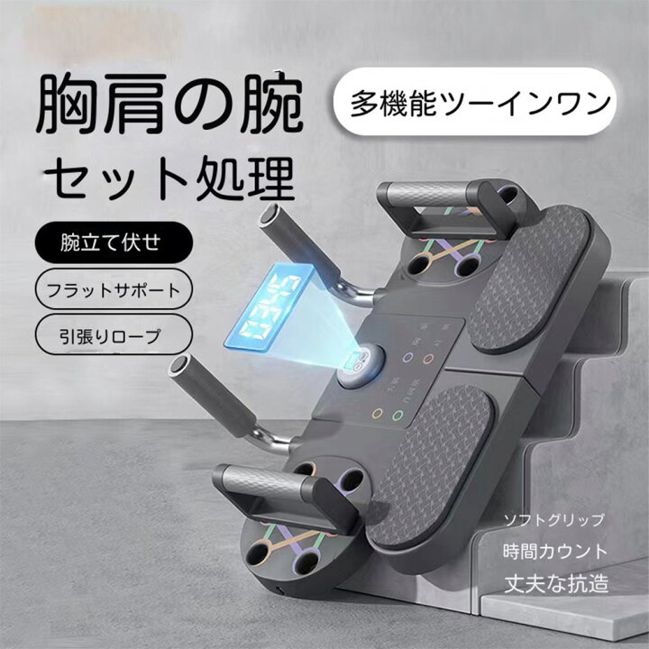 楽天市場】プッシュアップバー 腕立て伏せバー 腕立て伏せ器具 プロ 