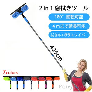 6%OFFN[|I@c[  KX O bv OǃKX | 180°]\ Œ423cm܂ŐL΂ 2in1 | N̑ | Ɩp Obv Ȃ x 傫