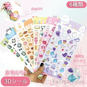 y6%OFFN[|Iz3DV[  킢 3D ̃V[ قуV[ ՂՂV[ LL DIY 蒠p 蒠 Lp X}zP[X gѓdb   m[g ̎q  fRV[ 