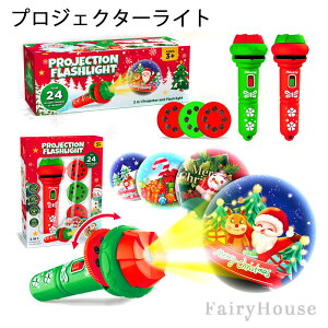 y6%OFFN[|z vWFN^[Cg XeBbN^Cv NX}X 24p^[ q Cg vWFN^[ ChristmasObY q c mߋ AQ qp 