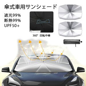  ǔ TVF[h ԗp P^ tg  悯 TVF[h y ܏ 360°]_ h Ռ Ԓ  ^ Ɨp P^ ԗpTVF[h KX 10{ P^ ܂