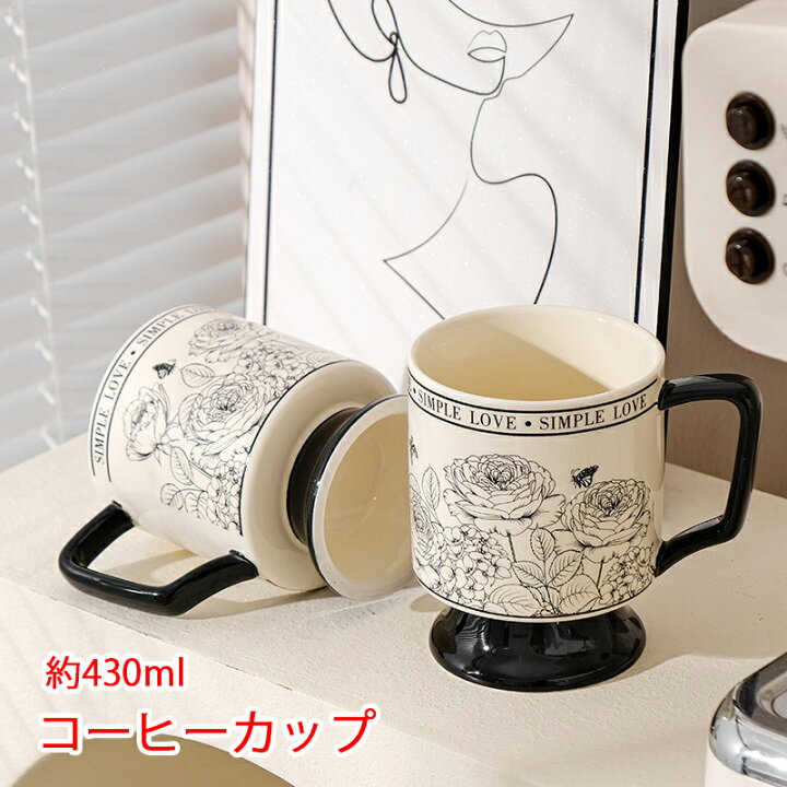 楽天市場】【送料無料】ティー・コーヒーカップ デザートカップ 