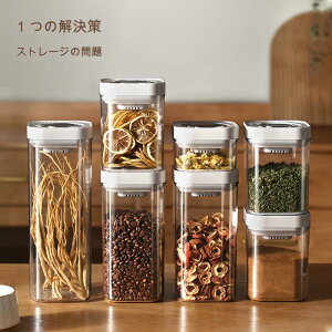 キッチンシールです、プレスタンクです、コーヒー豆保存容器です、小麦粉入れです、香料貯蔵食品です、大容量タンクです、密閉保存食品の容器です、透明カプセルです、押して蓋を開け