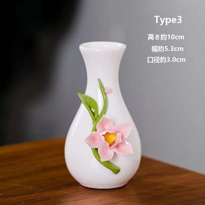 楽天市場】手作りの花器です、伝統工芸陶磁器の置物です、フラワー 