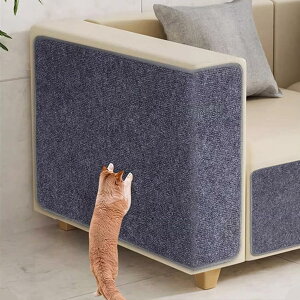 猫用爪とぎ 猫 爪研ぎシート 爪研ぎマット 猫スクラッチャー 多機能 ソファー 壁 椅子 ステッカー 家具保護 壁に貼る 耐摩耗 爪を傷つけない DIY自由な組み立て 取り付け簡単 猫ひっかき傷