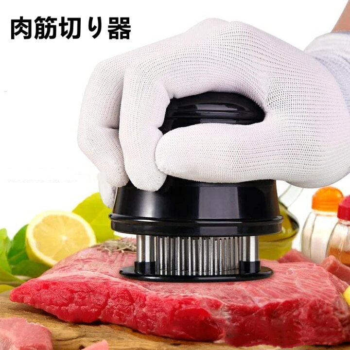 楽天市場】肉筋切り器 ミートテンダライザー 56刃 肉筋切り機 お肉を 