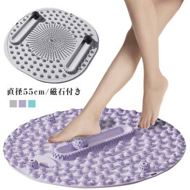 【2025新登場】足マッサージ パッド 足つぼマット 円形 マッサージマット 足踏み ツボ押しマット 指圧板運動 マッサージボール付き フットマッサージマット 足裏マッサージ 折りたたみ 人間工学指圧パッド 家庭用 ダイエットマット 疲労軽減 足つぼ スロージョギング マット