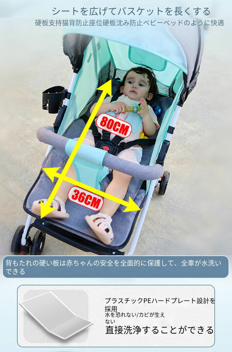 楽天市場】ベビーカー（1ヶ月～3歳頃まで）ベビーカー 軽量 折りたたみ 