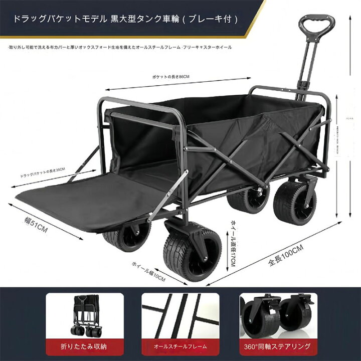 楽天市場】アウトドアワゴン キャリーワゴン キャリーカート 