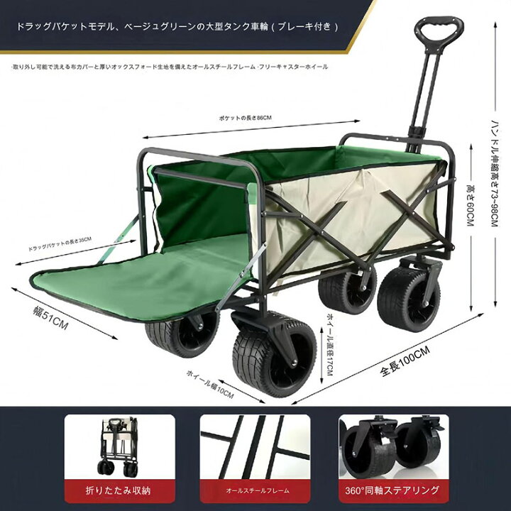 楽天市場】アウトドアワゴン キャリーワゴン キャリーカート 