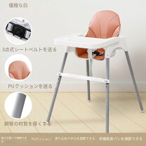 楽天市場】ベビーチェア テーブル付き（自動車用チャイルドシート 