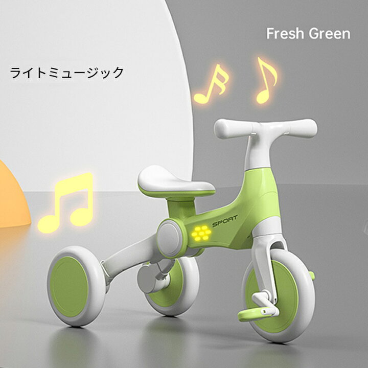 楽天市場】バランスバイク キックバイク ストライダー 子供用自転車 