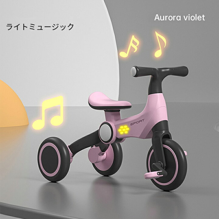 楽天市場】バランスバイク キックバイク ストライダー 子供用自転車 