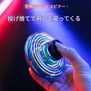 UFOsWC tCOXsi[ nhXsi[ UFOtCO{[ 360°] VCjO LEDCg USB[d bh u[ ubN