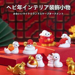 }CNi x N  I[ig 2 N̎֏Lbg 킢 CeA u  a v`Mtg   蕨 ȑi ~jւ̒u