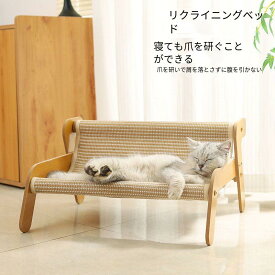 送料無料 猫 ベッド ハンモック 猫の爪研ぎ ペットベッド 猫椅子ラウンジ キャットハンモック 猫用 ペット用 お昼寝 ペットソファ ペット ソファー ソファ ペット用品