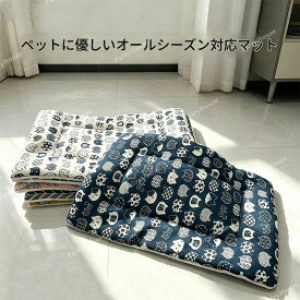 【送料無料】ブロックファー敷パッド マット 両面 ペット用 クッション 寒さ対策 子犬 洗濯 犬 イヌ 猫 毛布 ブランケット キャリー ステイマット カート ねこ ネコ 猫 猫用