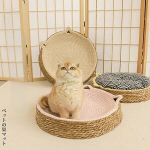 ペットベッド 夏用 猫用 ペットマット 円形 接触涼感 ちぐら型ベッド 洗える 籐製品 ねこ ネコ かわいい 丸型フレーム 耐噛み 猫ベッド 通気性いい 猫用 小型犬用 寝床 暑さ対策 ペット用品