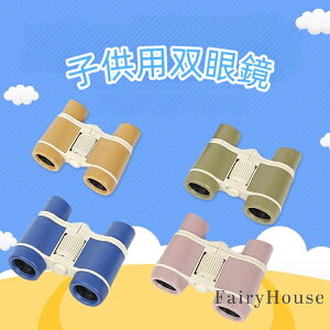 【無料送料】1個 コンパクト双眼鏡、ブルーライトカットレンズ付き、高透明度光学&パステルカラーオプション- 軽量耐久性プラスチック製、センターフォーカス 旅行・ハイキング・バー