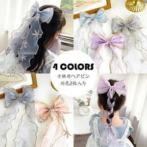 yzvZXwAs F2 {   Pl Pn wAANZT[ ̎q qg ins IV 4FIׂ  ANZT[ p[eB[/t/