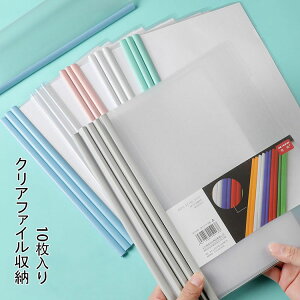 yz10 NAt@C oC_[ t@C Ɩpt@C A4 [ ItBX  {Jo[ _Jo[ ރJo[ ސ _[ ގ[ ؖ[ ܏[ G