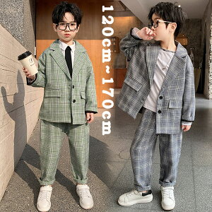 卒業式 入学式 スーツ 2点セット男の子 ゆったりサイズ 150 160 170 小学生 セットアップ フォーマル 卒園式 子供服 入学式 スーツ 男の子 おしゃれ チェック グレー グリーン 発表会 結婚式 120 1