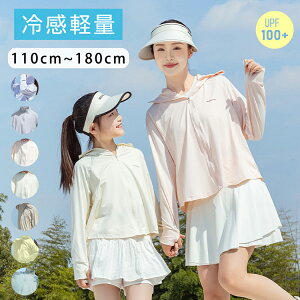 UVJbg p[J[  LbY bVK[h   ̎q j̎q ڐG⊴ UVJbg99.9 q UPF100+ WbvAbv Ă~ y  wZ t  z V HD 110 120 