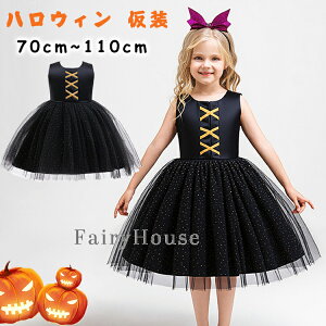 nEB  q ̎q hX d  RX`[ s[X LbYhX p[eBhX Halloween RXv 70cm 80cm 90cm 100cm 110cm