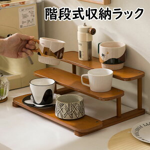 茶道具 棚」の人気商品一覧 | 安い商品を通販サイトから探す - 価格.com