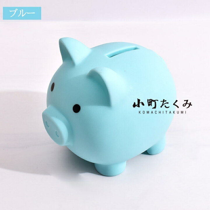 楽天市場】【2点セット】貯金箱 ぶた 豚の貯金箱 かわいい 小 中 大 3 