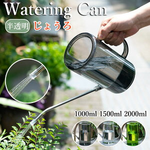 y6%OFFN[|z傤  1000ml/1500ml/2000ml  e X RpNg  |p O  @JI W[   U [ C 䟭 K[fpi |pi 