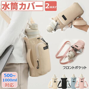 ybg{gz_[ Jo[ X}z|[` iC n 2way ΂ߊ| 500ml-1000ml z_[ P[X Xgbv ^u[ ߉\ V_[ ^   