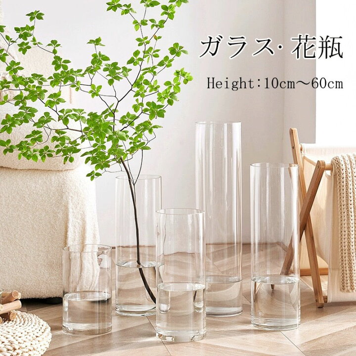 楽天市場】【10%OFFクーポン】花瓶 ガラス おしゃれ 花器 大きい 
