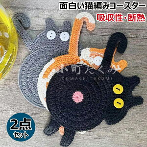 y6%OFFN[|zRbg R[X^[ LD̕ւ̔LMtg 2_Zbg LR[X^[ ҂ݍ zhNpbh DJbv}bg NGCeBu LhNR[X^[ ʔ 